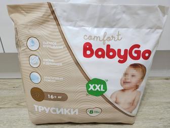 Трусики BabyGo comfort