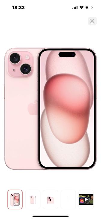 Срочно iPhone 15 , 256 розовый