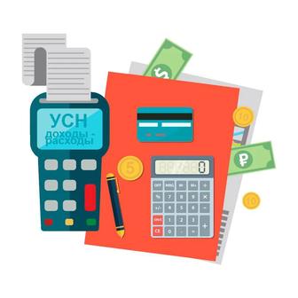 Бухгалтерские услуги