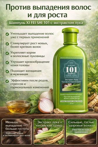 Менеджер маркетплейса