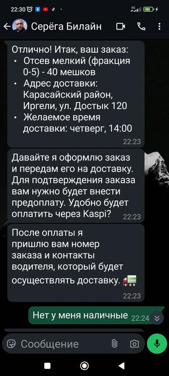 Клиенты на автопилоте! Настрою рекламу чат-бота за вас.