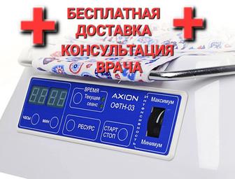 Новая фотолампа, люлька от желтушки, АКЦИЯ, Обращайтесь