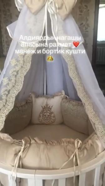 Манеж кровать