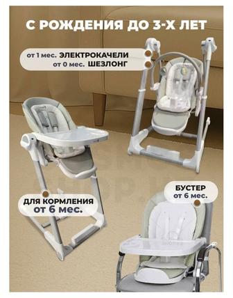 Продам стульчик для кормления