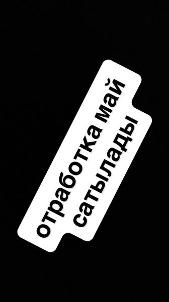 продам отработанное масло