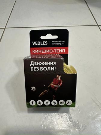 Кинезио-тейп Veoles