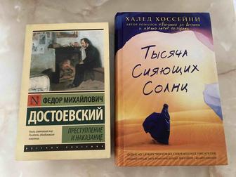 4 кітап