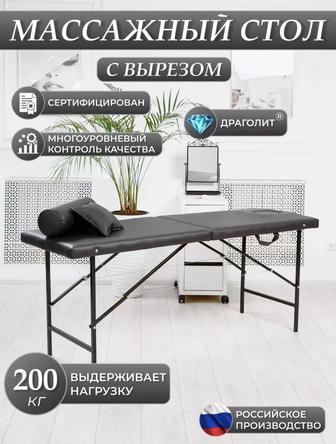 Продам кушетку