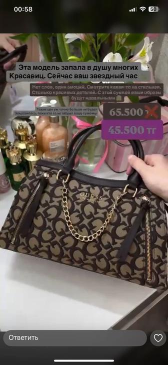 Продам Сумочку Оригинал