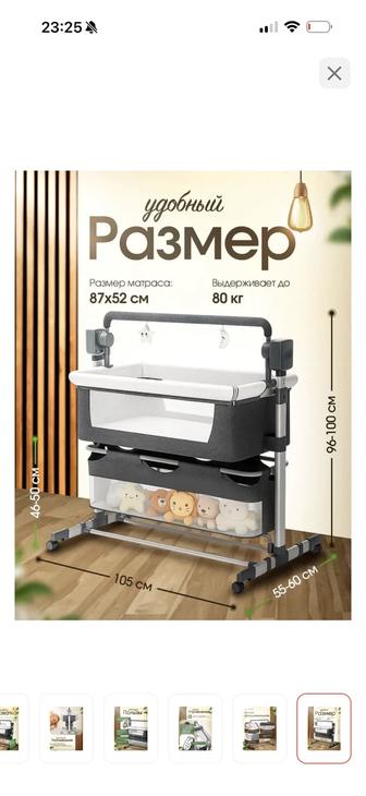 Люлька в хорошем состоянии