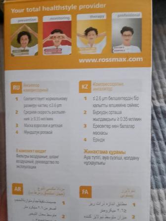 Ингалятор rossmax N100