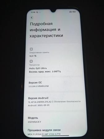 Продам новый смартфон редми 15 С