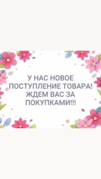 Сэконд хэнд женская , мужская, детская одежда, брюки , джинсы, кроссовки