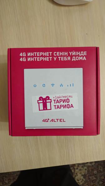 Продам роутер Altel 4G