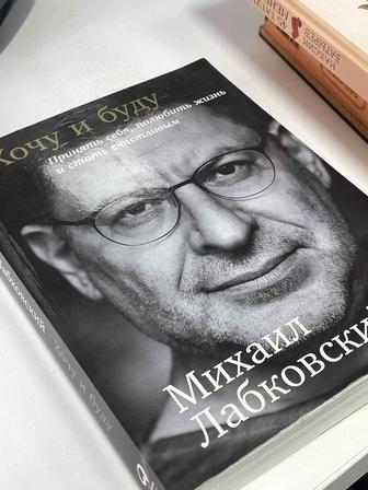 Продам книгу