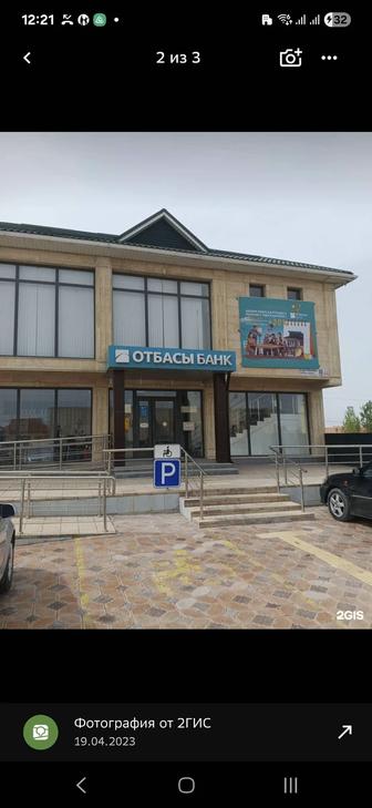 Автострахование. Техосмотр