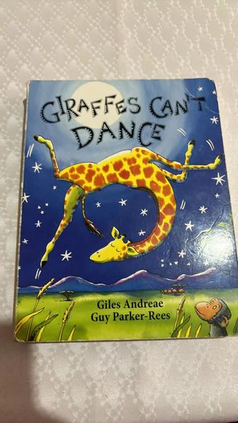 Книга на английском Giraffes cannot dance