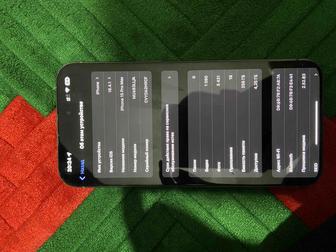 Айфон 15 про max