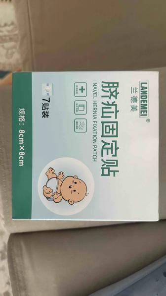 Лейкопластырь для пупка