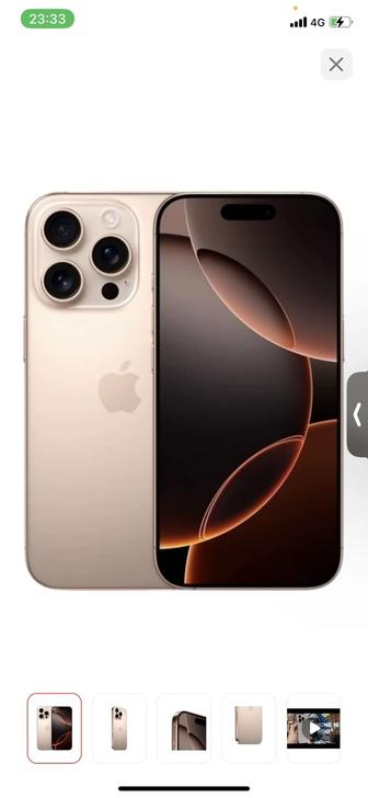 Айфон 16 про