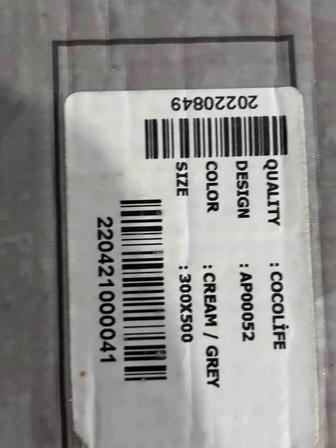 Ковер текстиль