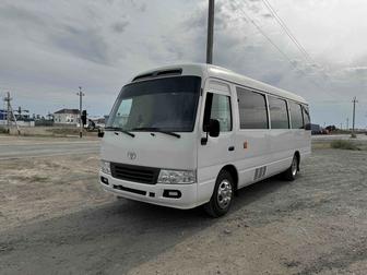 Аренда автобуса