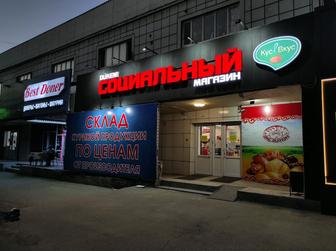 Наружная реклама