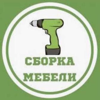Качество СБОРКИ 100% Любых Производства и Любой Сложности гарантирую 12м