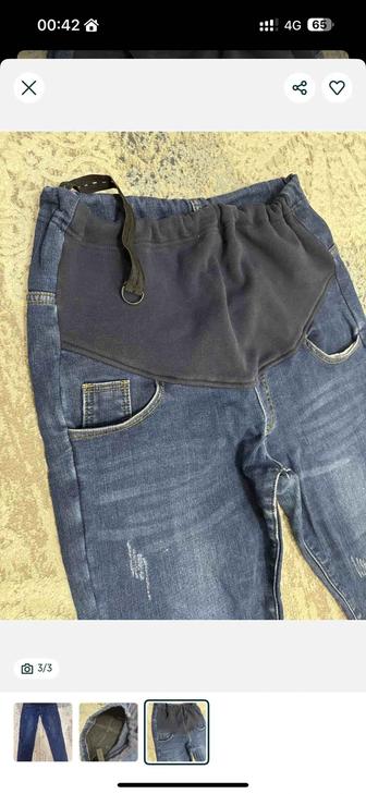 Джинсы для беременных с начесом