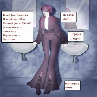 2d иллюстратор