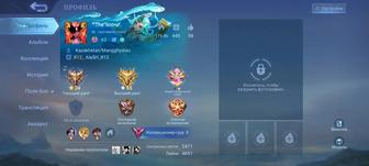 Аккаунт Mobile Legends