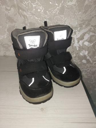 Ботинки детские (зима)