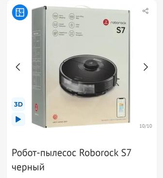 Новый робот пылесос roborock s7