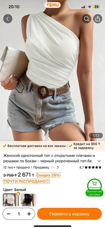 Женская футболка