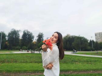 Разнорабочий