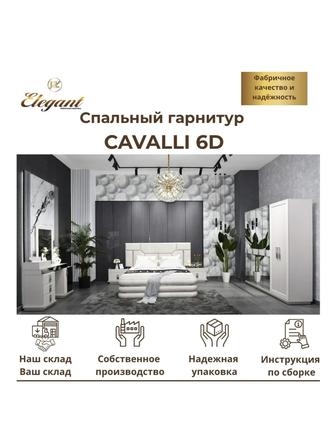 Спальный гарнитур Cavalli 6D