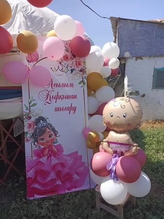 Баннер қырқынан шығару