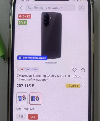 Продам Samsung A36 5G