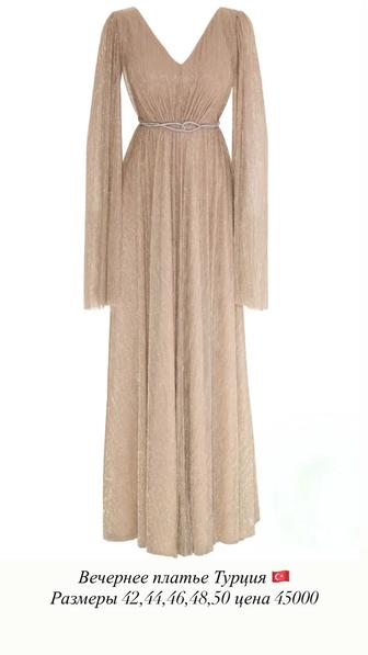 Вечернее платье Турция
