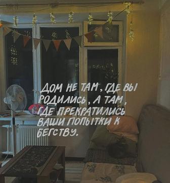 Уборка помещений