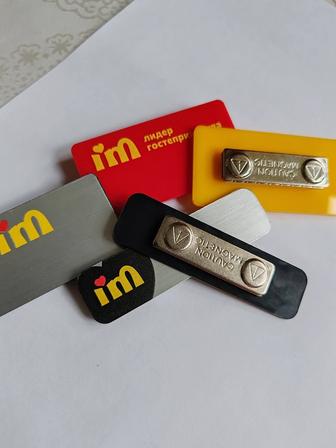 Бейдж на магните