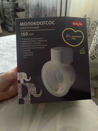 Молокоотсос электрический