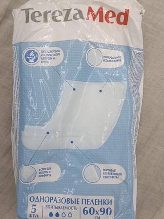 Пеленка медицинская