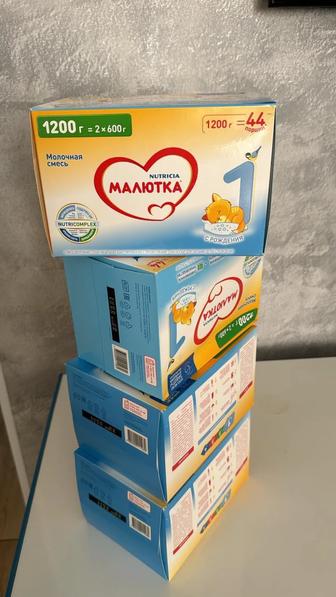 Молочная смесь Малютка