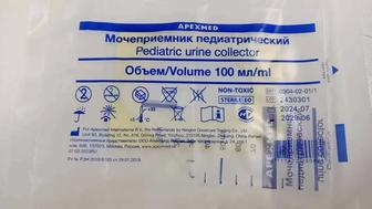 Медицинский расходные материалы