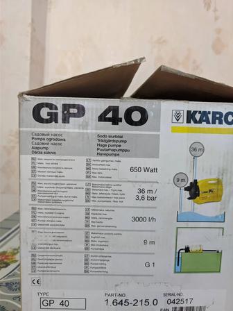 Продам переносной садовый насос KARCHER