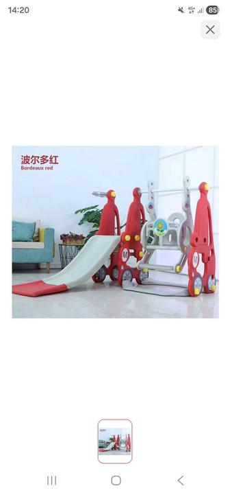 Игровой комплекс