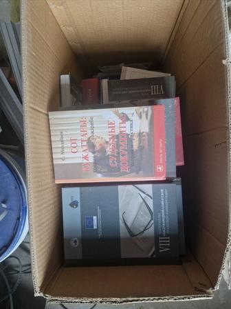 книги по основам прав