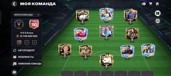 Fc mobile аккаунт