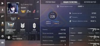 Продам аккаунт в Standoff 2
